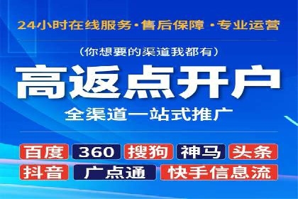 竞价托管SEM案例分析：提升品牌曝光度